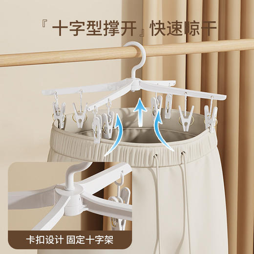 防风晾晒可折叠晾晒内衣多功能内裤夹子阳台衣架家用多神器袜子架 商品图2