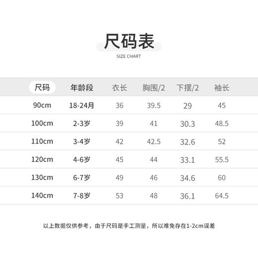 Cucutas男幼童长袖卫衣CY25SPW541橄榄绿/黑色（90#-130#） 商品图3