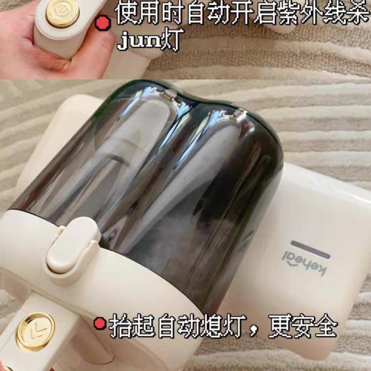 科西除螨仪 除螨神奇 大吸力 紫外线 强劲吸力 99.9%深度除螨 商品图4