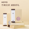 HOYO 茜空中巾单条礼盒7238 颜色随机 商品缩略图1