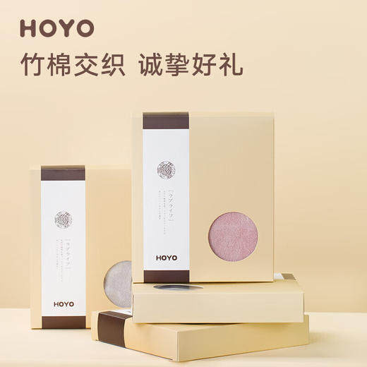 HOYO 茜空中巾单条礼盒7238 颜色随机 商品图1