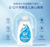 澳洲Ego QV意高新生儿宝宝儿童保湿舒缓沐浴油-500ml 商品缩略图0
