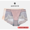【45元5条，下单拍5！】皇家丽美女内裤中腰高腰内裤女士蕾丝三角裤DK9130/DK9125/9120 商品缩略图0
