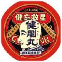 圆形磁铁杯垫-健脑丸 商品图0