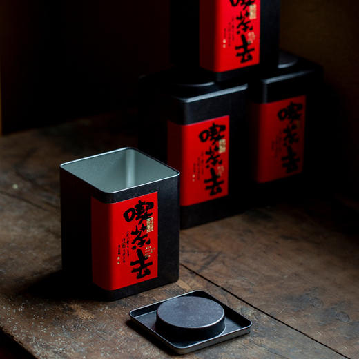 喫茶去【复古中方罐套装】13元一套/一件37套 商品图1