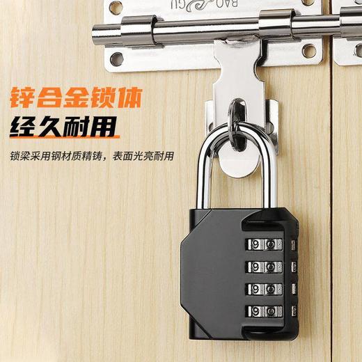 生家用行李箱宿舍防水防盗小门锁金属健身房挂锁密码挂锁柜子挂锁 商品图1