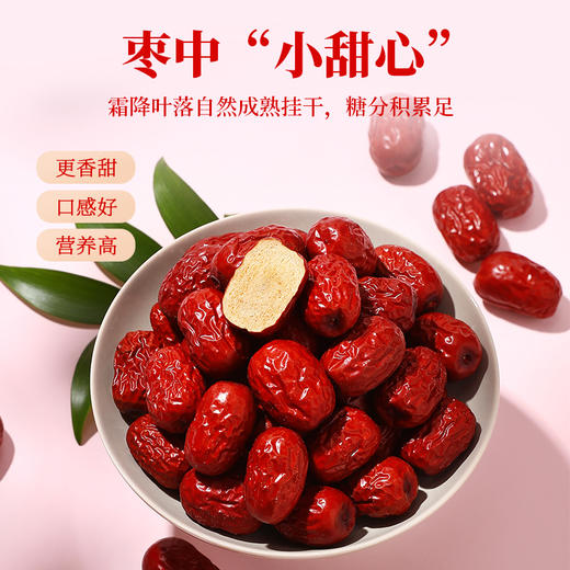 【冬季滋补】杞里香1Kg礼盒新疆红枣、灰枣礼盒、桂圆礼盒、红枣桂圆组合礼盒；新疆灰枣，去核1000g礼盒送礼 商品图1