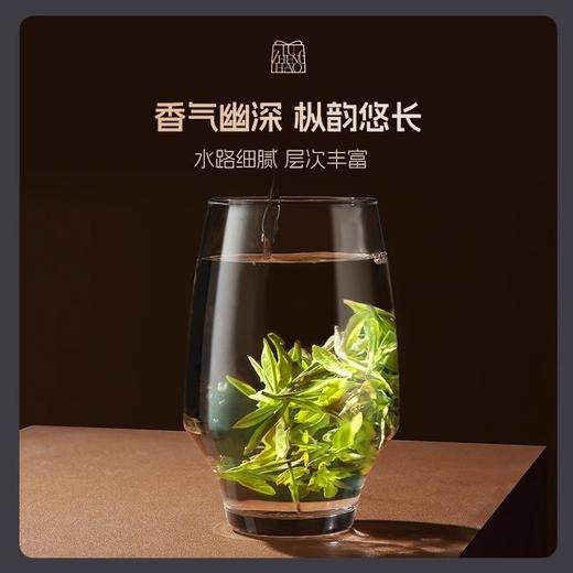 【2026新茶上市】卢正浩杭州白鹤峰明前特级老茶树西湖龙井茶叶150g 商品图6