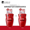 卡蓓诺 护发素（加强型）红瓶 350mL 商品缩略图6