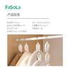 FaSoLa多功能衣帽夹窗帘收纳夹旋转挂钩塑料夹商店家用手套夹袜子夹 商品缩略图1