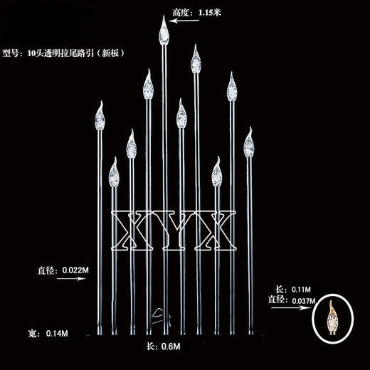 10头透明拉尾路引（运费自理） 商品图0