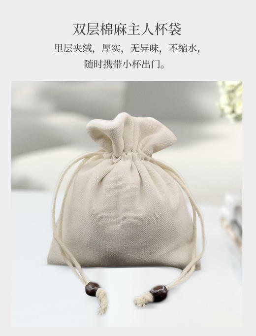 女神节随手礼3件套 平阴玫瑰红茶+手工花瓣主人杯+绒心主人杯袋 商品图8