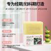 蔬果园五月玫瑰香氛马塞皂101g*3 商品缩略图1