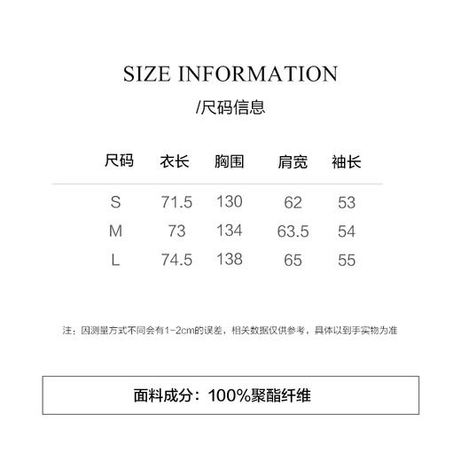 棉仓3621507005-IACHOE白色巴恩风外套 商品图1