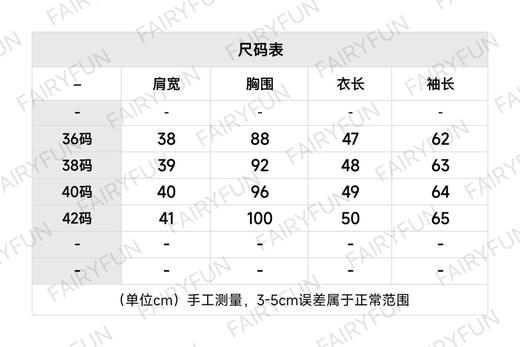 CH-C 25C 手工花朵外套 商品图1