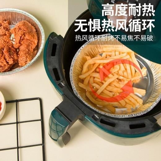 盘圆形锡纸烘烤锡炸锅烤箱烧吸油纸家用纸碗食物专用锡箔纸盒空气 商品图2