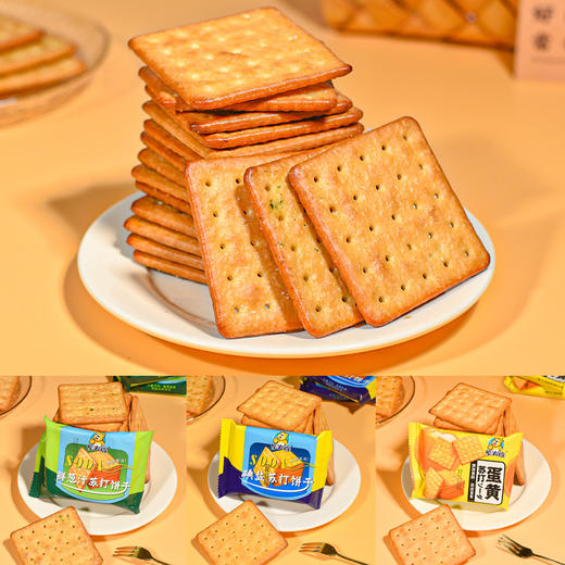 【19.9抢❗️碘盐苏打饼干】鲜葱汁苏打休闲食品，网红小吃，早餐营养酥脆整箱L 商品图2