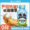 轻上牛牛 牛马拿铁咖啡饮料 245ml/瓶 商品缩略图0