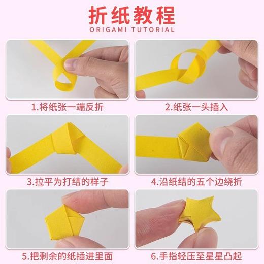 发光瓶子漂流瓶儿童星星五角星diy夜光纸创意透明许愿瓶生日礼物 商品图2