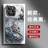 【哪咤苹果手机玻璃壳】手机壳苹果16之魔童闹海iPhone15promax敖丙卡通壳14pm玻璃13。ry 商品缩略图5
