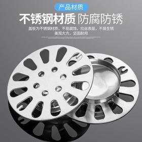 头发过滤网盖片卫生间圆形盖子防下水道地漏防臭封口芯不锈钢浴室