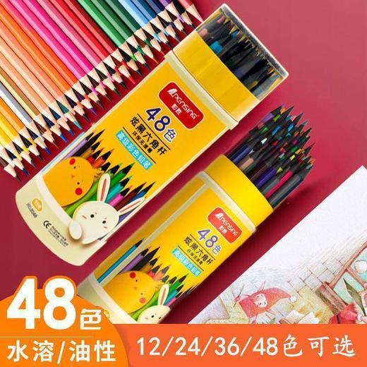 美术用品6铅笔文具48画笔彩幼儿园色铅色小学可擦彩色色套装36 商品图1