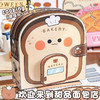 小吃店幼儿园儿童玩具女孩diy迷你材料手工面包书免安静新款裁剪 商品缩略图0