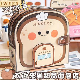 小吃店幼儿园儿童玩具女孩diy迷你材料手工面包书免安静新款裁剪