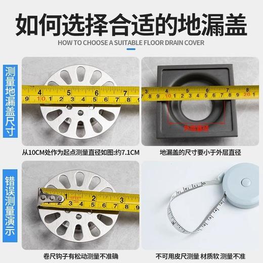 头发过滤网盖片卫生间圆形盖子防下水道地漏防臭封口芯不锈钢浴室 商品图3