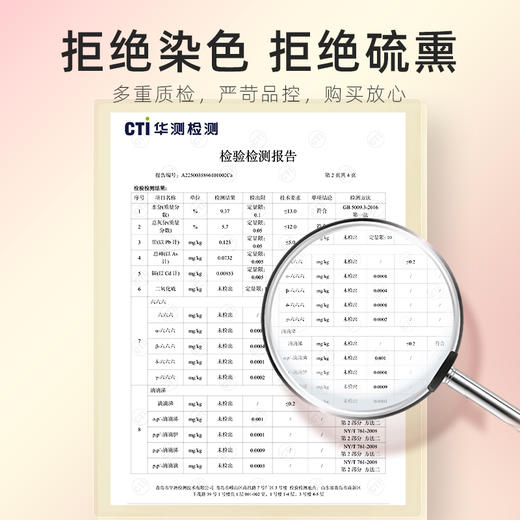 杞里香50g瓶装胖大海，草本清润、咽喉伴侣道地广东源头采收，当季新货，传统工艺，自然晾晒，反复耐泡，味甘清爽宜人，可搭配枸杞一起 商品图6