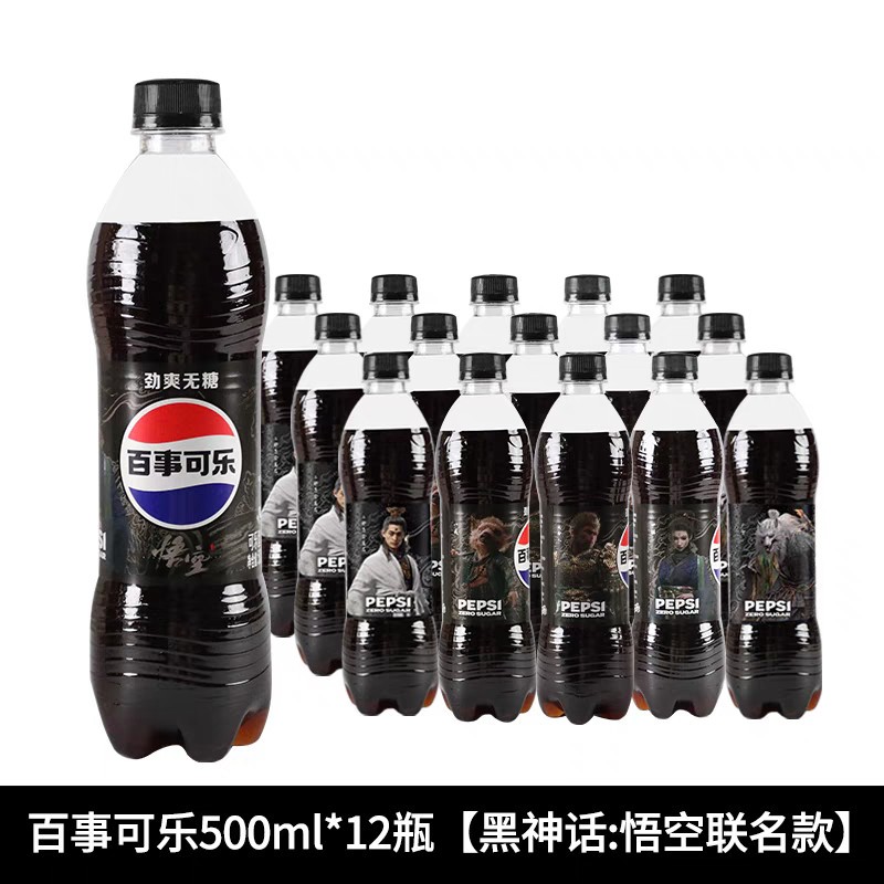c305百事可乐无糖可乐碳酸饮料500ml