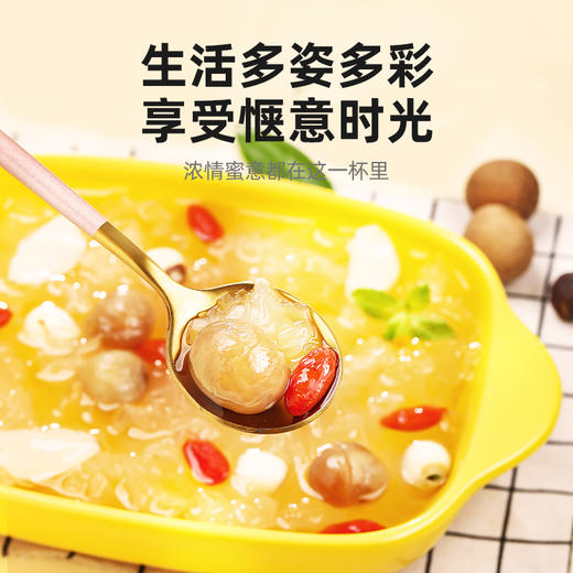 【杞里香桂圆干450g】地道莆田产 原汁原味的好桂圆肉 商品图3