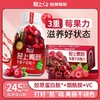 轻上青颜车厘子双莓汁 245ml/瓶 商品缩略图1