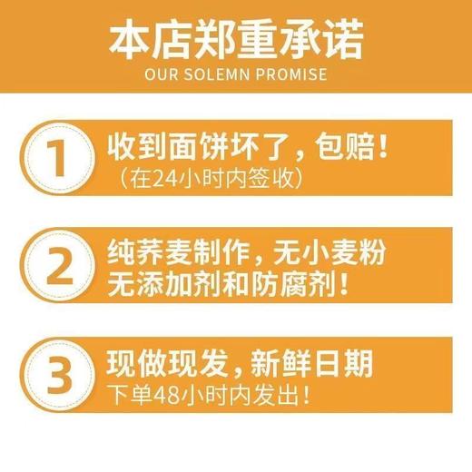 【9.9抢30张❗️ 0脂荞麦卷饼】荞麦黑全麦卷饼，荞麦粗粮早餐饼，轻卡健身代餐即食杂粮面饼皮L 商品图2