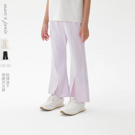 【速干】马克珍妮女童轻弹运动微喇裤儿童裤子2025春夏新款550618 商品图0
