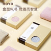 HOYO 茜空中巾单条礼盒7238 颜色随机 商品缩略图4