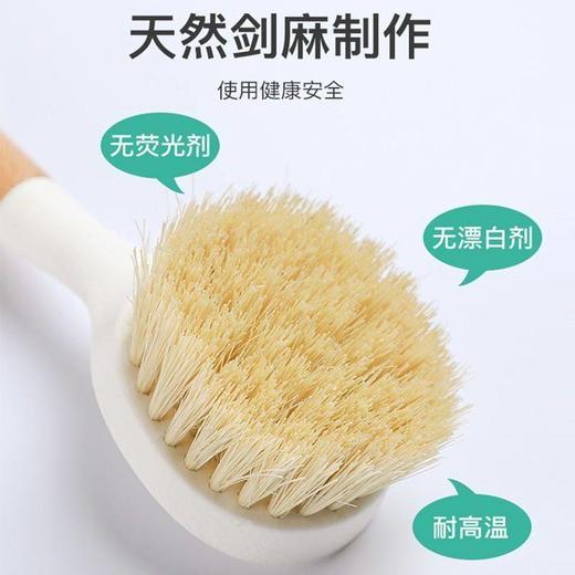 粘油锅锅锅刷剑麻不包邮实力厨房刷木不伤推荐便捷干净必备品 商品图2