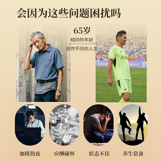 1盒 桑葚黑芝麻丸盒装  9粒/盒 商品图6