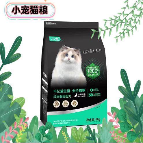 小宠全价冻干猫粮8kg猫猫爱吃全期成幼猫通用型适口性好正品保障 商品图0