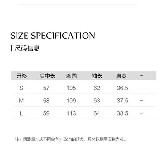 棉仓3621506001-IACHOE全羊毛条纹开衫 商品图4