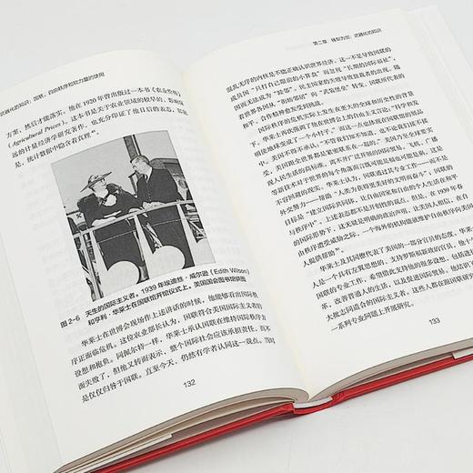 武器化的知识 国联、自由秩序和软力量的使用 商品图4