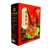 【东营特产】庆源珍品肴驴肉260g*4 商品缩略图1