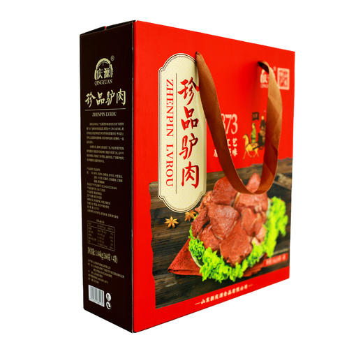 【东营特产】庆源珍品肴驴肉260g*4 商品图1