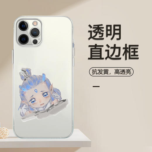 【侧边防撞条设计！敖丙苹果安卓手机壳】适用苹果16promax手机壳藕饼OPPO哪吒2华为mate70软壳vivo米。ry 商品图6