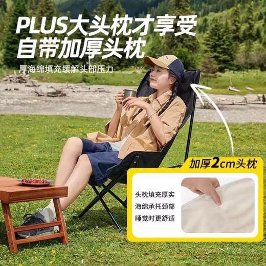 【加厚头枕！倚靠舒适】户外露营休闲折叠椅便携三层加棉加高野营沙滩美术椅钓鱼凳月亮椅。ry 商品图1