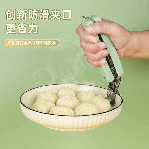 神器烫伤夹防滑提盘夹取蒸菜潮款硅胶碗器家用不锈钢二件套防厨房 商品图1