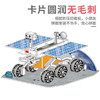 3礼品岁益智小963D-玩具拼图手工大全立体拼装儿童-幼儿园早教diy 商品缩略图3