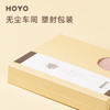 HOYO 茜空中巾单条礼盒7238 颜色随机 商品缩略图2