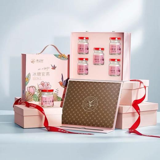【好味美食 | 燕之屋小粉瓶冰糖官燕70g*5瓶礼盒装】121℃精炖锁鲜术，配料简单只有燕窝、冰糖和纯净水，清润好吃不上火，精美礼盒，送人自留两相宜。顺丰极速发货！ 商品图2
