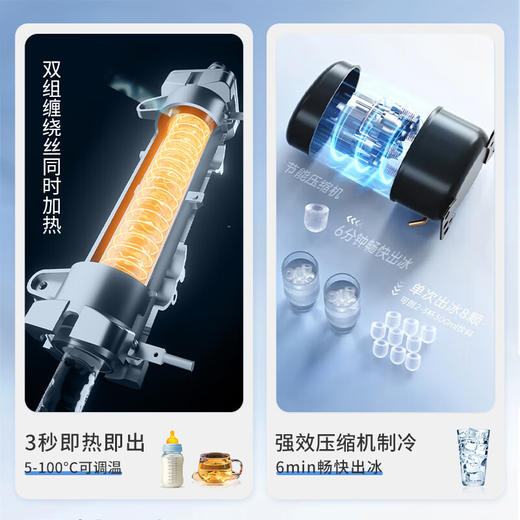 卓朗饮水机家用 即热式饮水机制冷块制热制冰机家用全自动 台式冷热两用小型迷你桌面办公室饮水器 商品图2